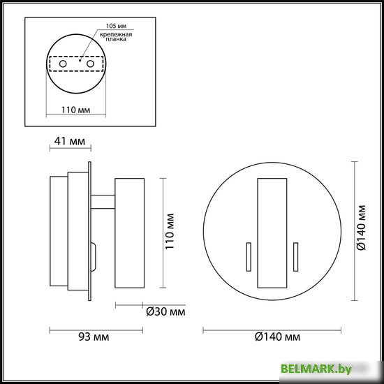Спот Odeon Light Beam 3912/9WL - фото2