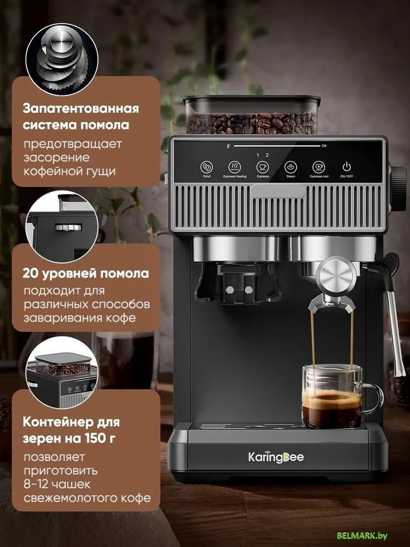 Рожковая кофеварка KaringBee CM5520 (черный) - фото2