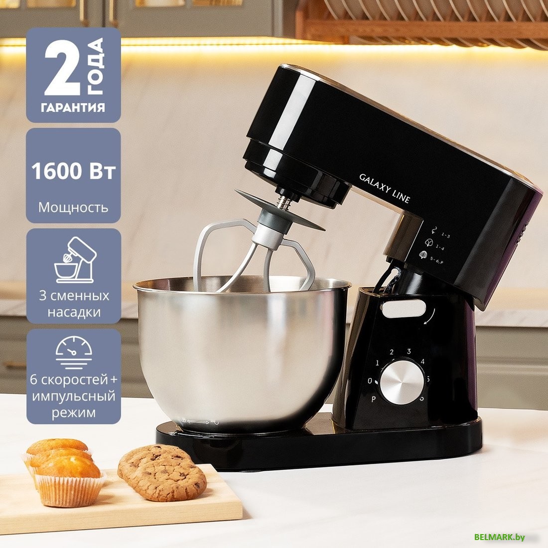 Планетарный миксер Galaxy Line GL2236 - фото2