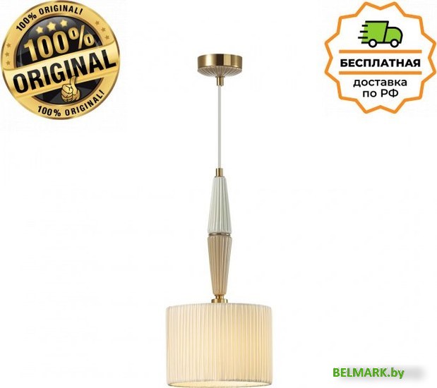 Подвесная люстра Odeon Light Latte 5403/1 - фото