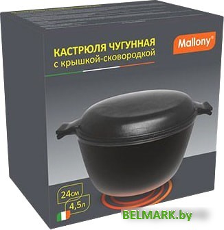 Кастрюля Mallony CC-24/45 - фото2