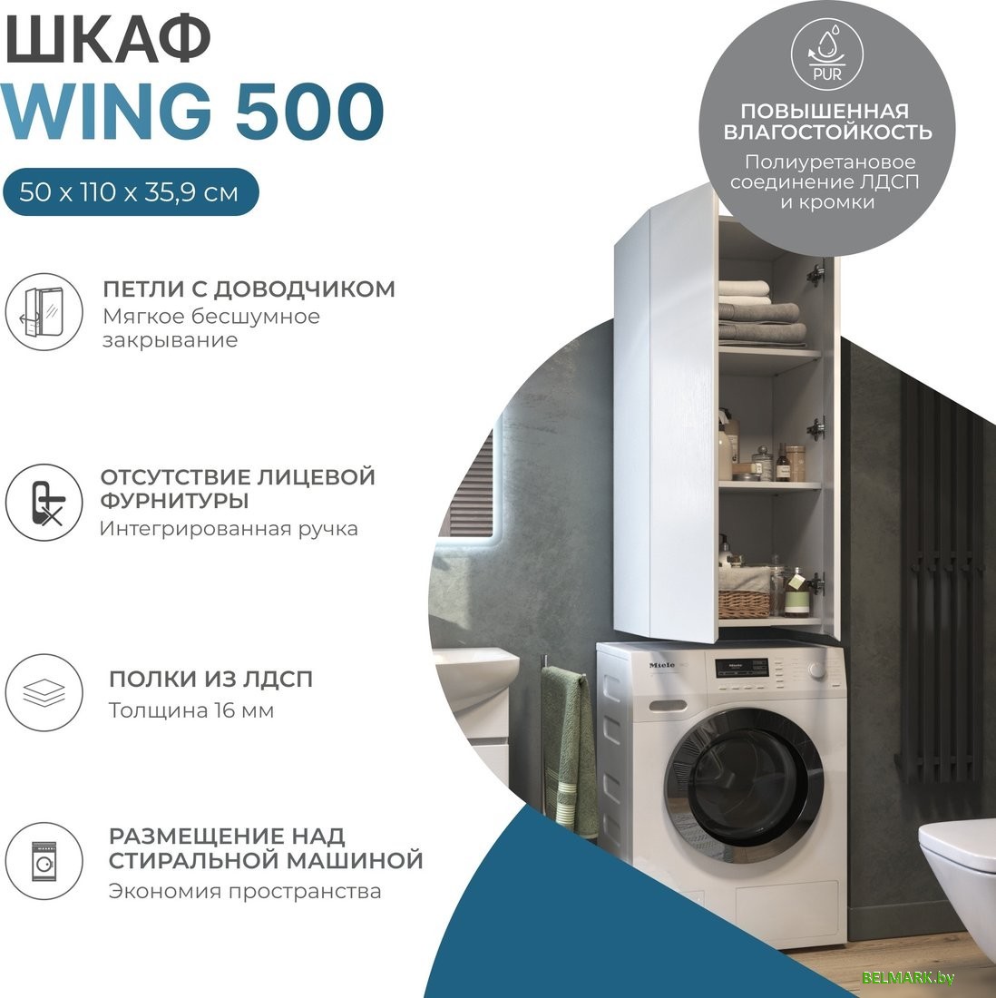 Vigo Шкаф навесной Wing 500 (белый) - фото2