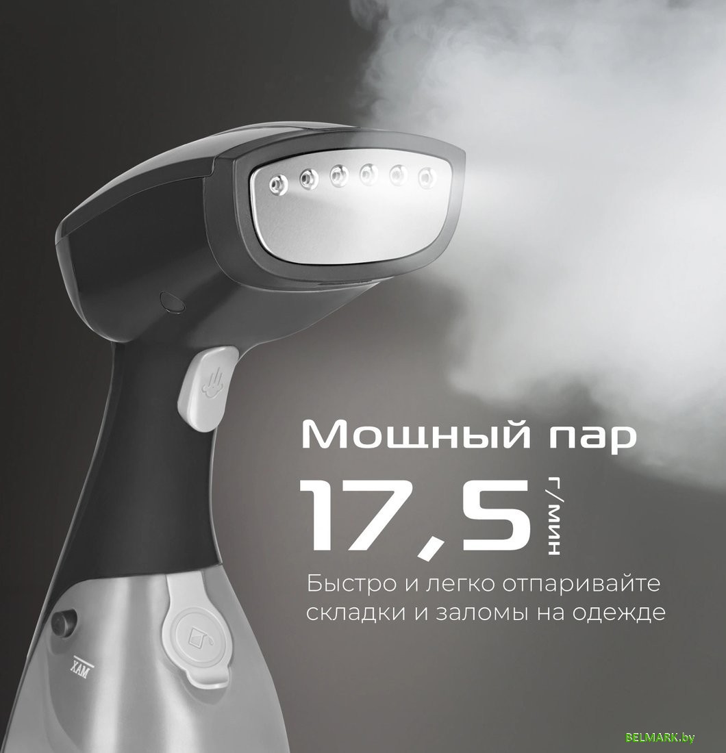 Отпариватель RED Solution HS760 - фото2