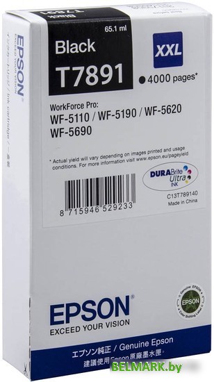 Картридж Epson C13T789140 - фото2