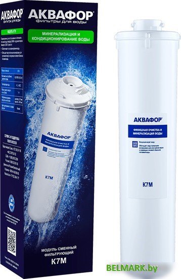 Картридж АКВАФОР К7М - фото