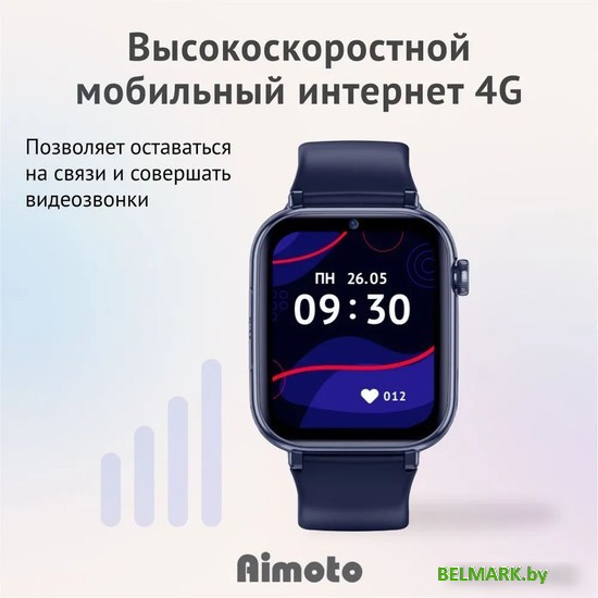 Детские умные часы Aimoto Style (темно-синий) - фото2