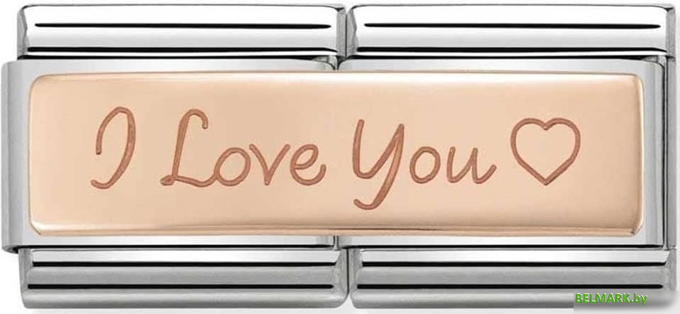 Звено для браслета NominatioN Я тебя люблю 430710/04 - фото