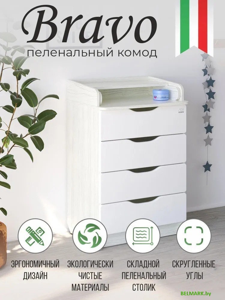Детский комод Sweet Baby Bravo Albero Bianco (древесина белая) - фото2