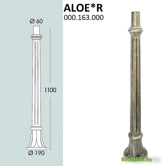 Фонарный столб Fumagalli Aloe 000.163.000.B0 - фото