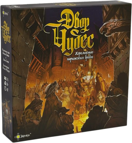 Настольная игра Эврикус Двор чудес PG-17025 - фото