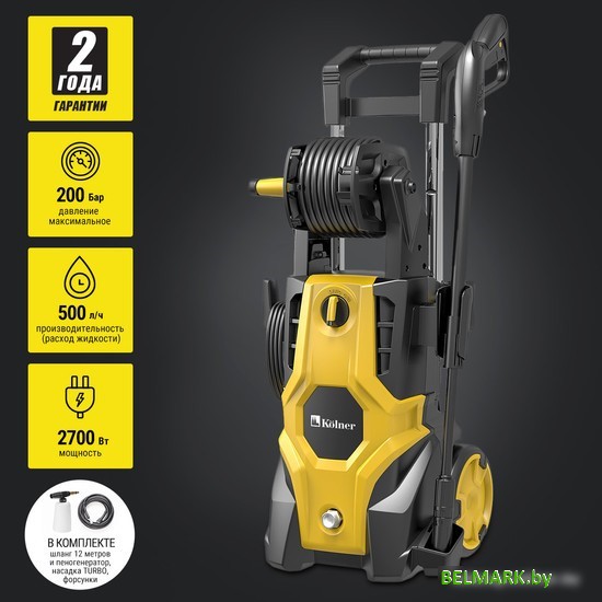 Мойка высокого давления Kolner KHPW 2700IFR - фото2