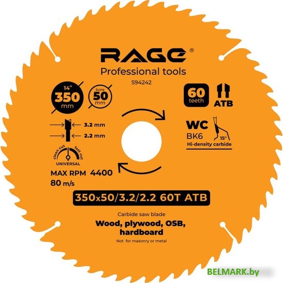 Пильный диск Vira Universal 594242 - фото