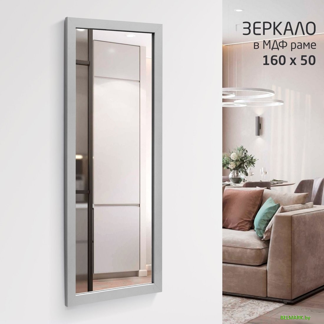 Зеркало Алмаз-Люкс MF-1 16050 (каолин) - фото