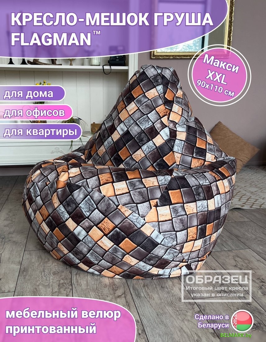 Кресло-мешок Flagman Груша Макси Г2.5-204 Grammy - фото2