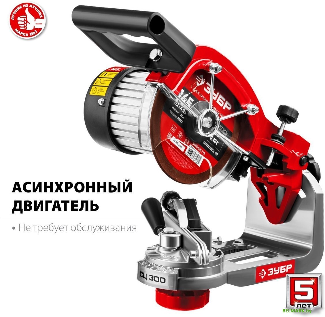 Заточный станок Зубр Мастер СЦ-300 - фото2