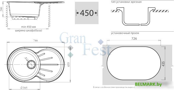 Кухонная мойка GranFest GF-R750L (терракот) - фото2