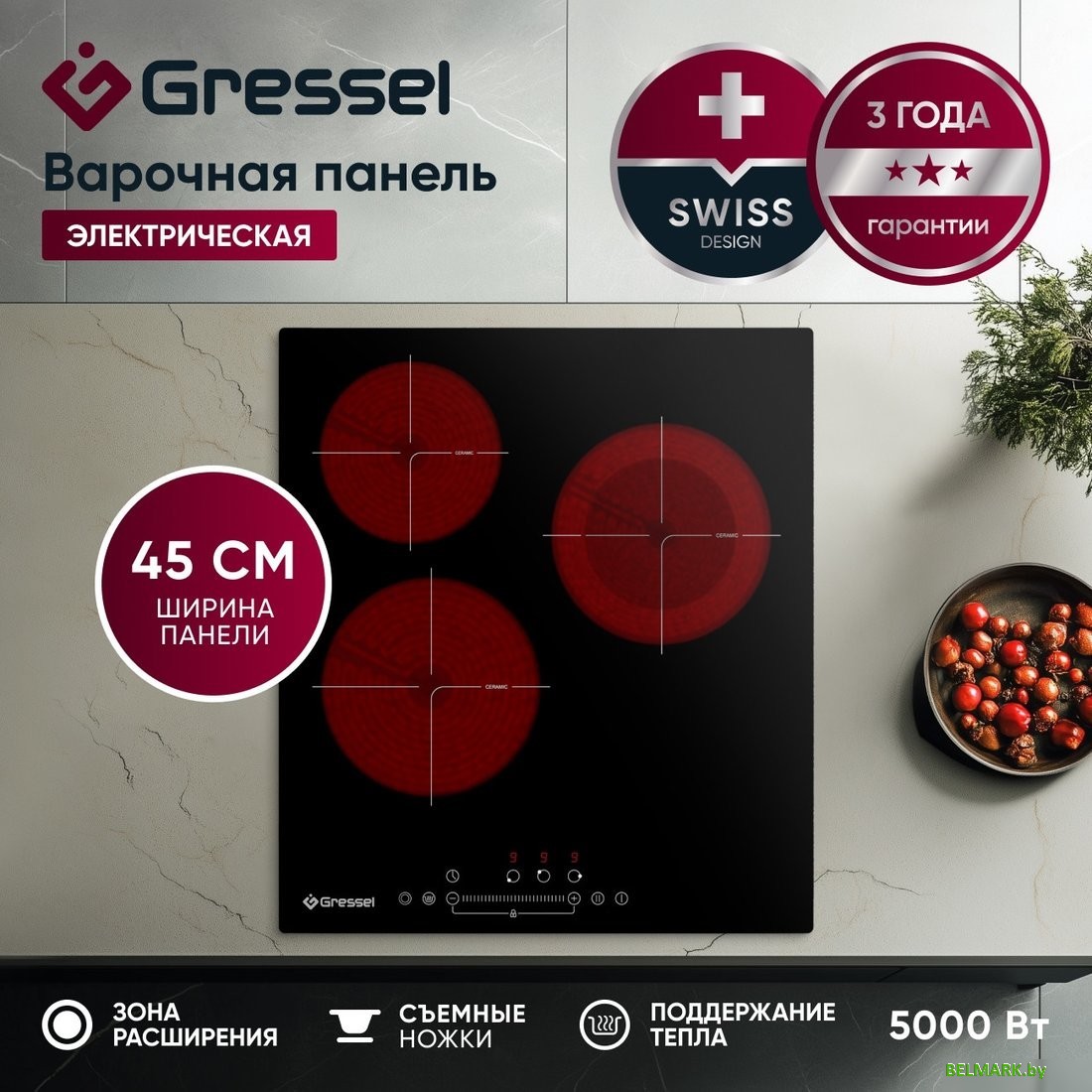 Варочная панель Gressel U45D29S100 - фото2