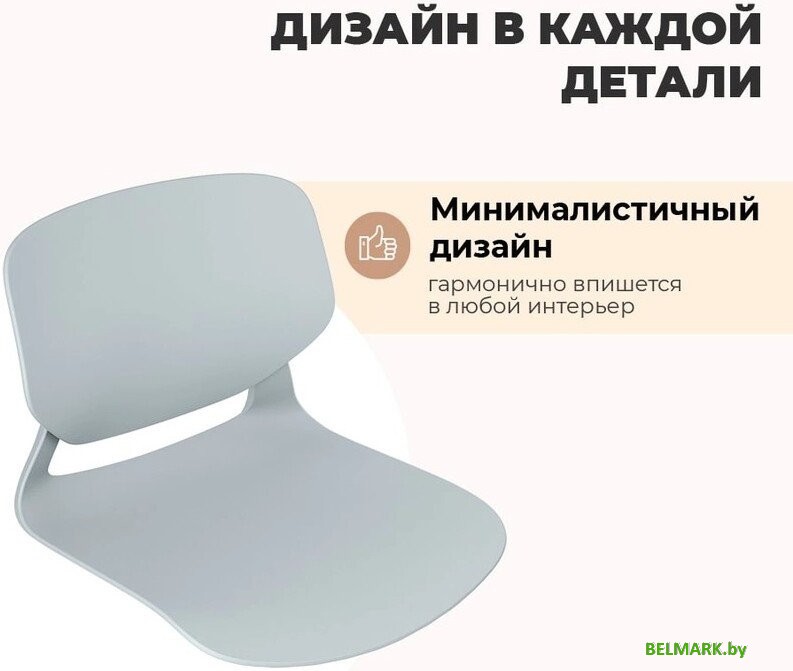 Стул Sheffilton ST59/S196-1 (серый/хром лак) - фото2