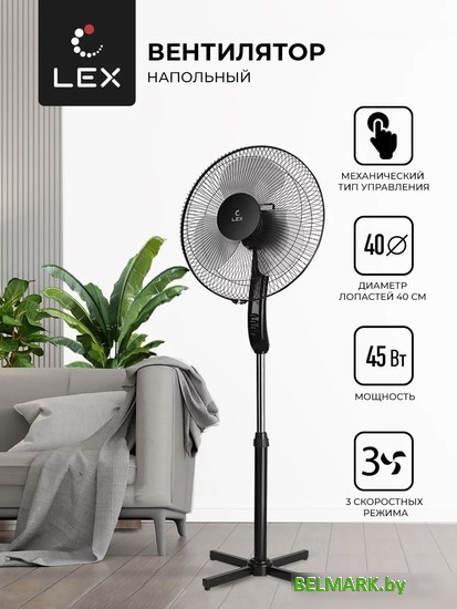 Вентилятор LEX LXFC 8313 - фото
