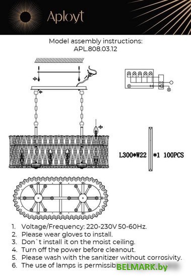 Подвесная люстра Aployt Verene APL.808.03.12 - фото2
