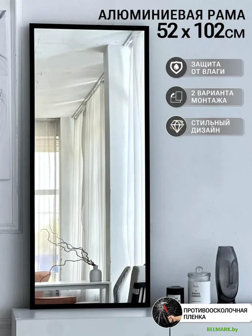 Зеркало eMZe Line 52x102 LINE.52.102.CHE (черный) - фото2