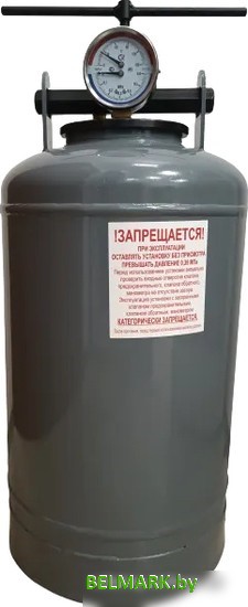 Автоклав Novogas УБ-18Т НЗ58.00.00-05 (18 л) - фото