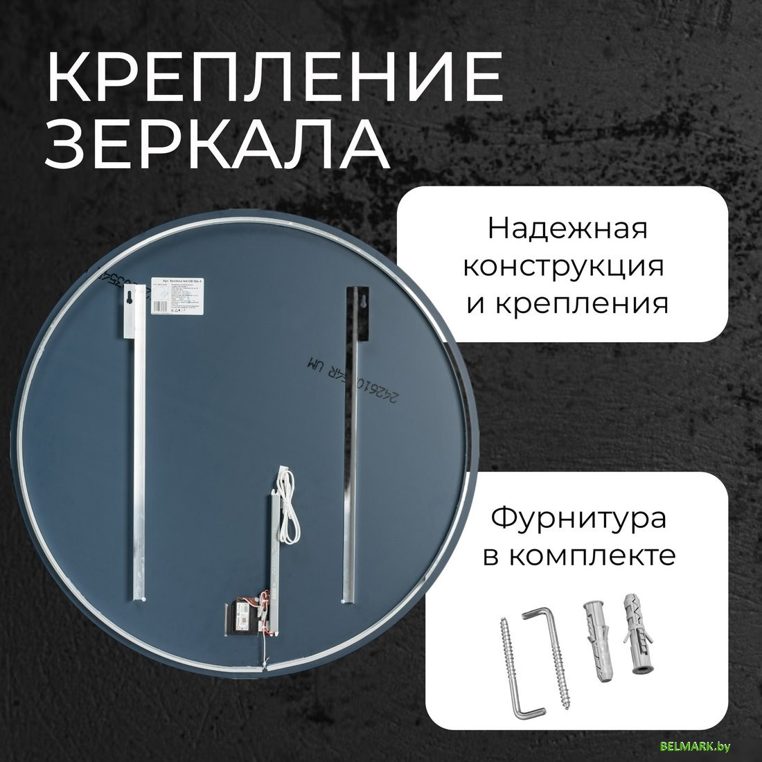 Зеркало Saniteco LED OB 1 70s-4 70 11121271 - фото2