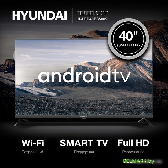 Телевизор Hyundai H-LED40BS5002 - фото