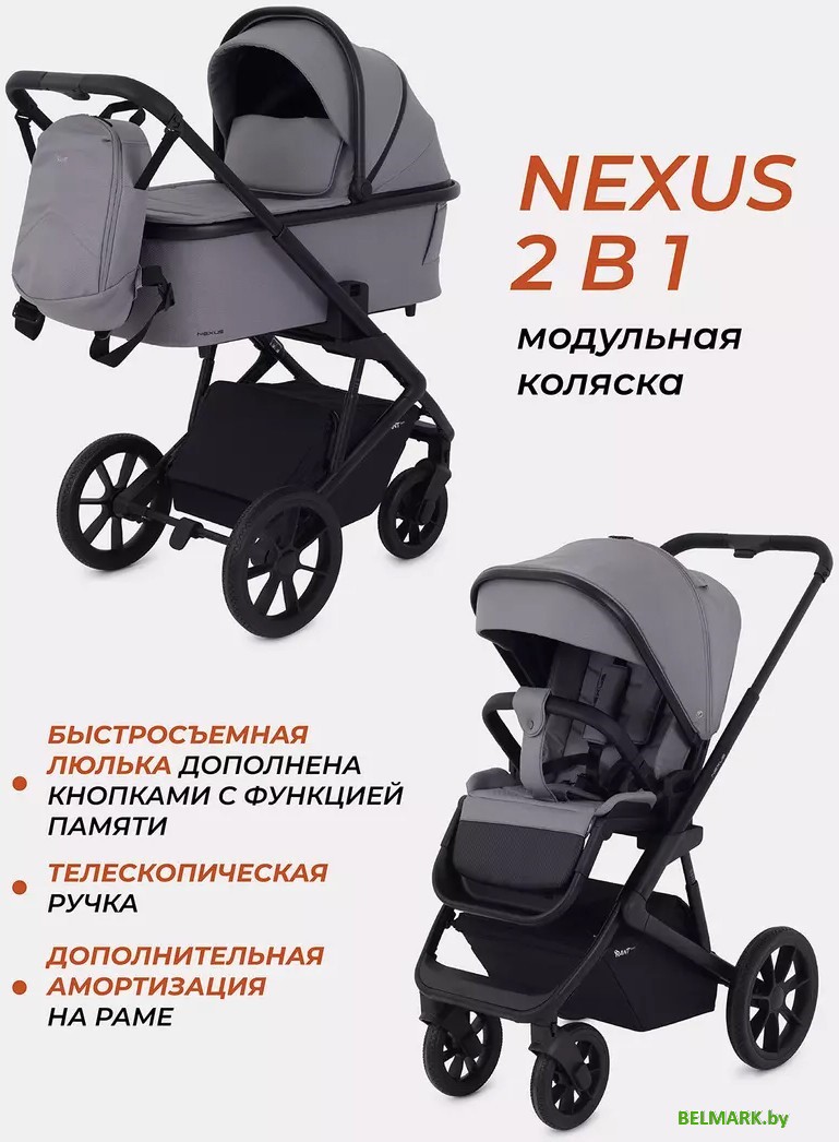 Универсальная коляска Rant Basic Nexus RA106 (2 в 1, серый) - фото