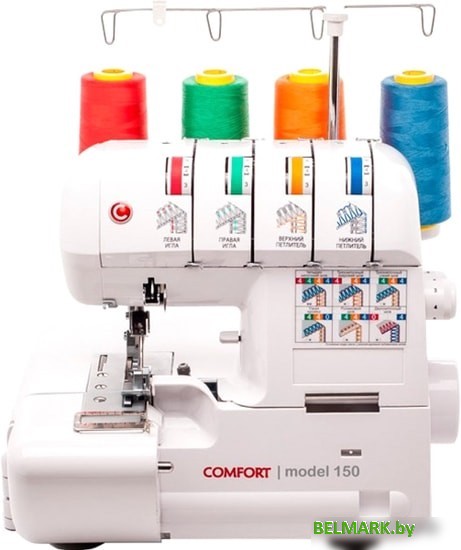 Оверлок Comfort 150 - фото