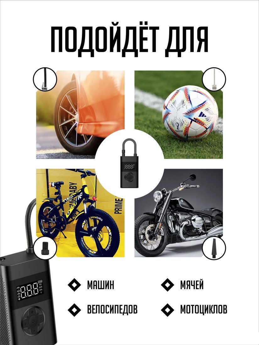 Автомобильный компрессор SmartiNext SN-ND28B - фото2