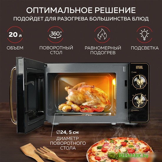 Микроволновая печь GFgril GF-MWO202 (черный) - фото