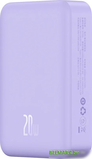 Внешний аккумулятор Baseus Magnetic Mini Wireless Fast Charge Power Bank 20W 20000mAh (сиреневый) - фото