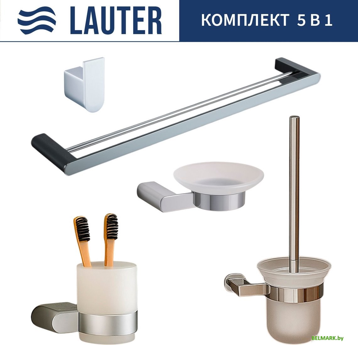 Набор аксессуаров для ванной Lauter 21SH1061 + 21SH1051 + 21SH1091 + 21SH7021 + 21SH1111 (Chrome, 5 предметов) - фото