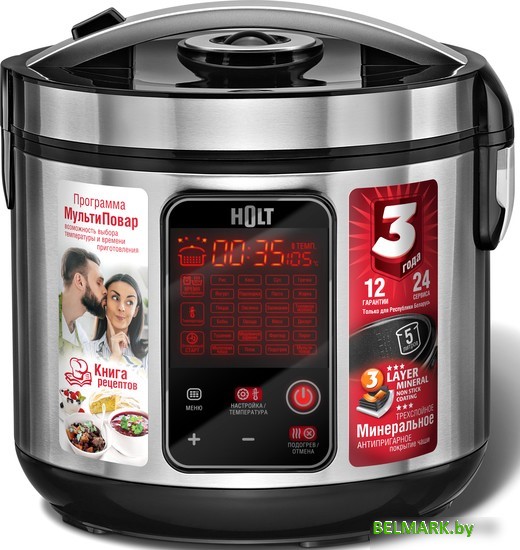 Мультиварка Holt HT-MC-006 - фото