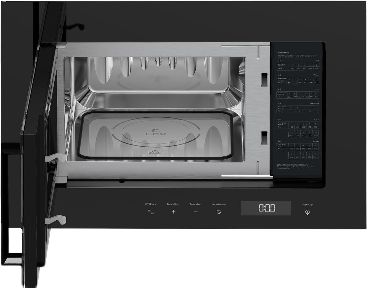 Микроволновая печь LEX BIMO 20.07 - фото2