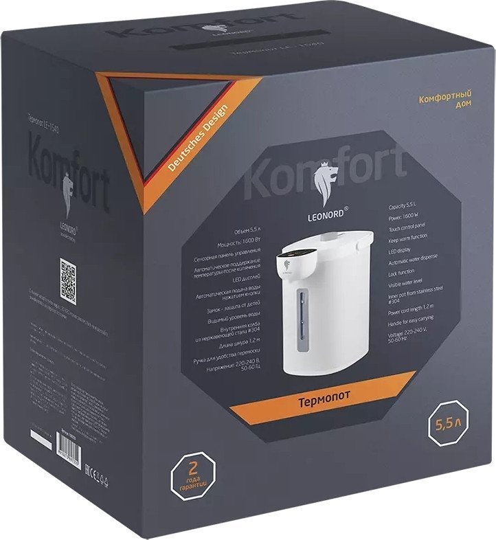 Термопот Leonord LE-1540 - фото2