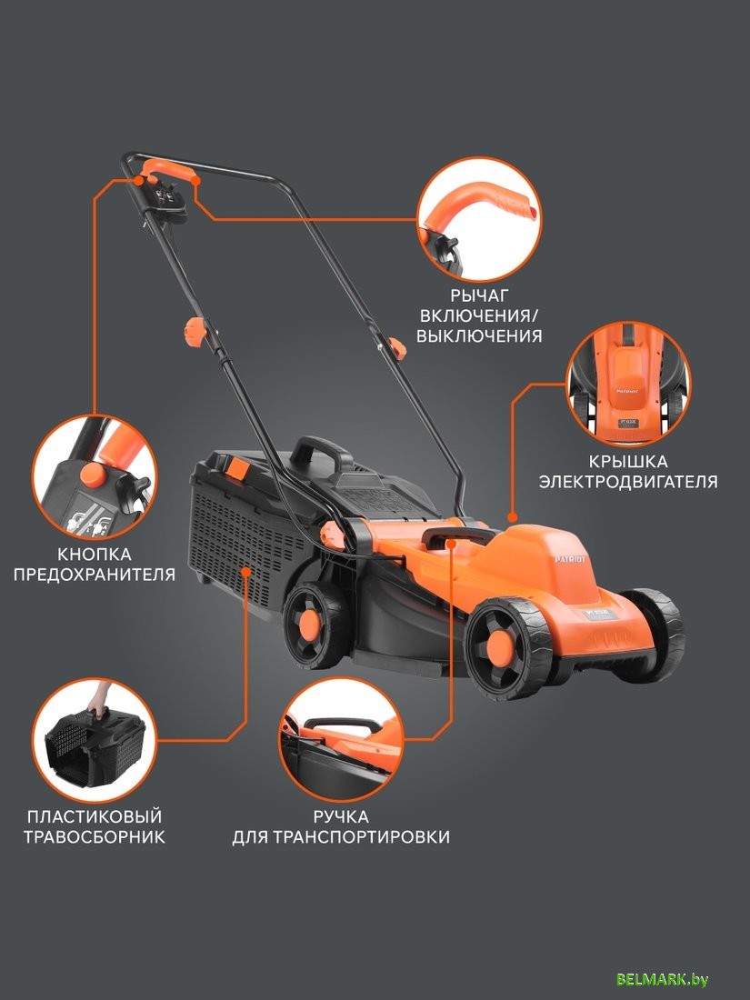 Газонокосилка Patriot PT 1032 E - фото2