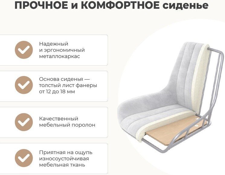 Стул Sheffilton SHT-ST37/S195 (латте/белый) - фото2