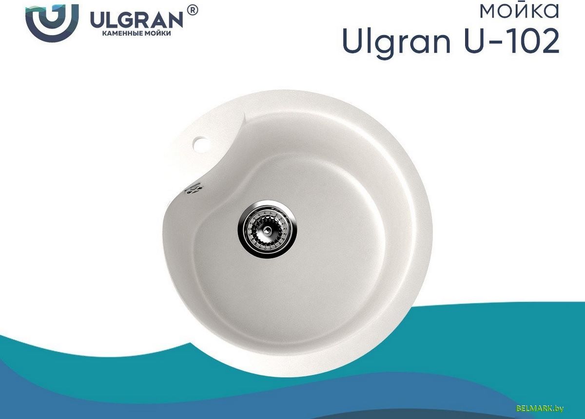 Кухонная мойка Ulgran U-102n (341 ультра-белый) - фото2