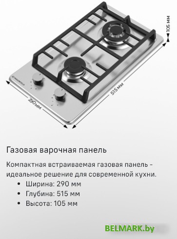 Варочная панель MAUNFELD EGHS.32.73CS/G - фото2