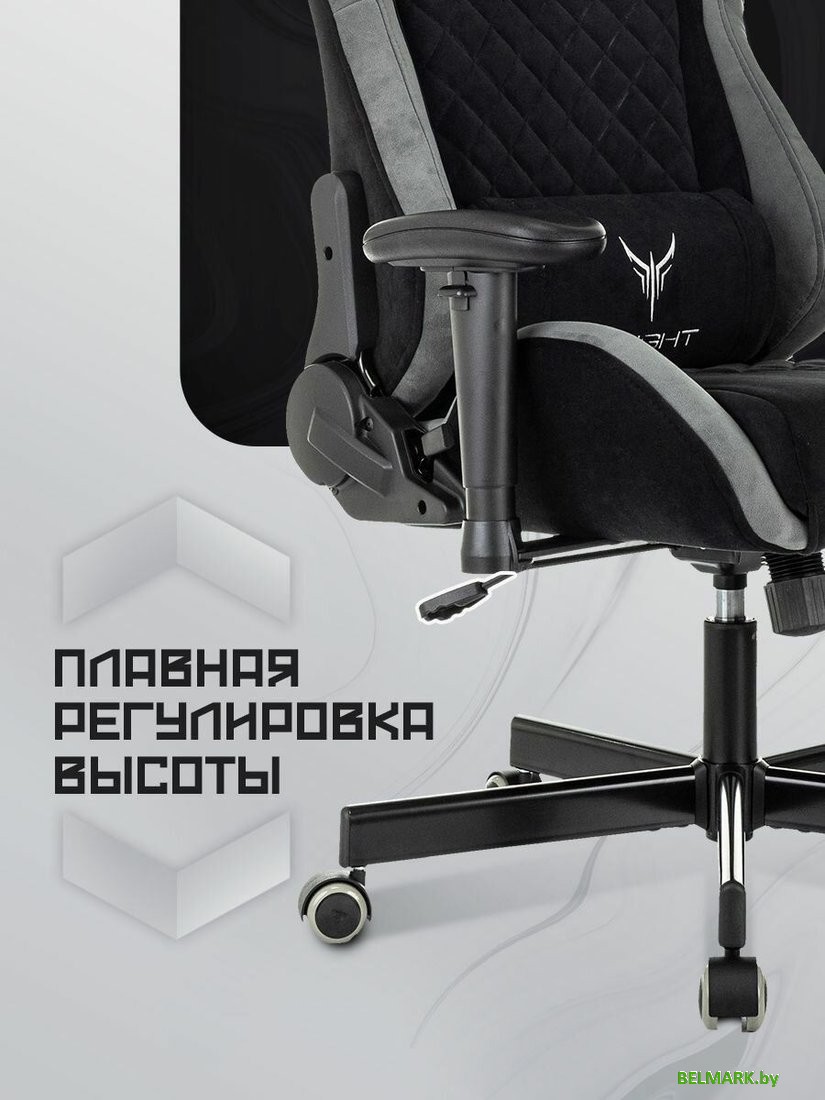 Игровое (геймерское) кресло Knight Regal (черный) - фото2