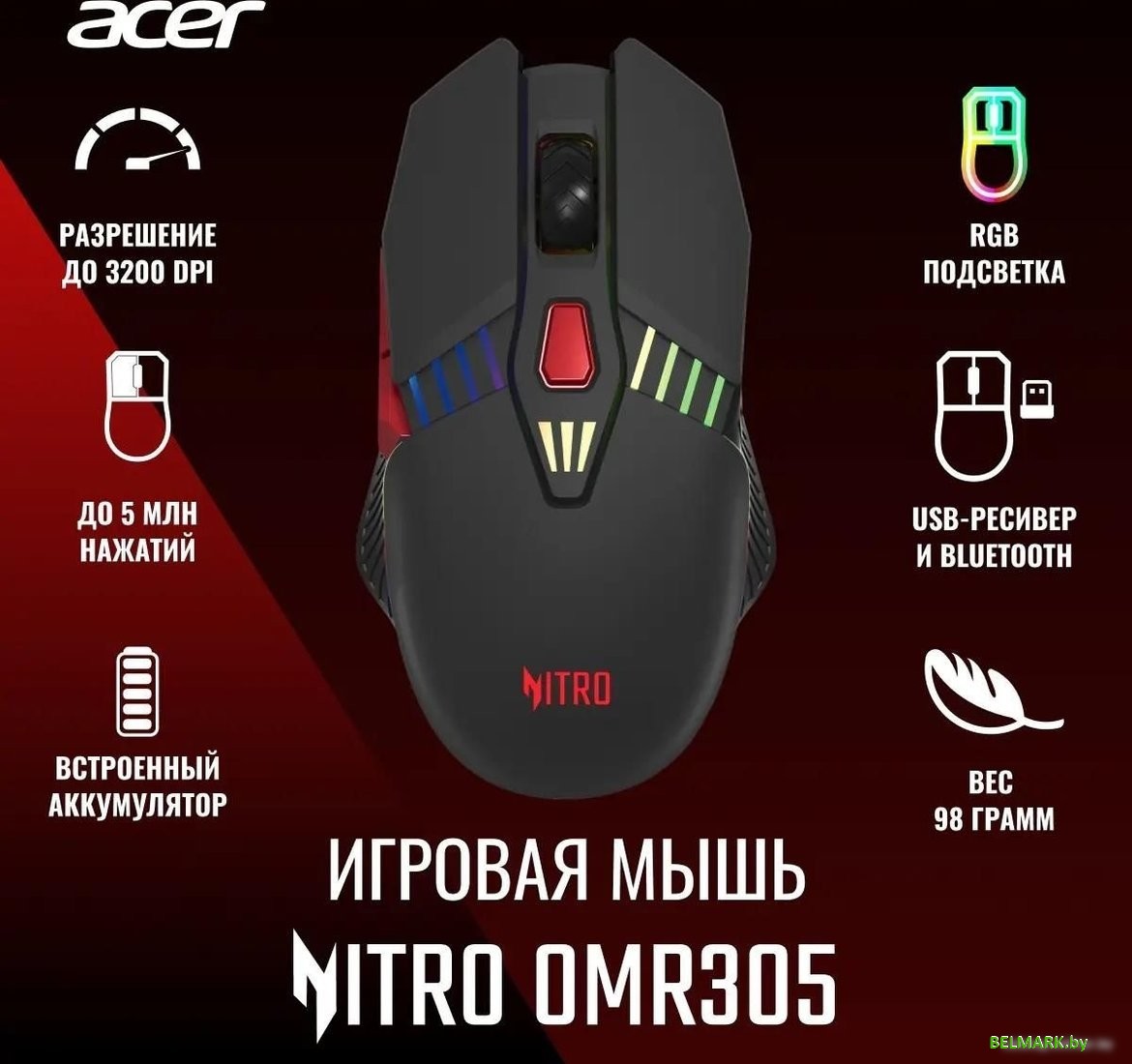 Игровая мышь Acer OMR305 - фото2