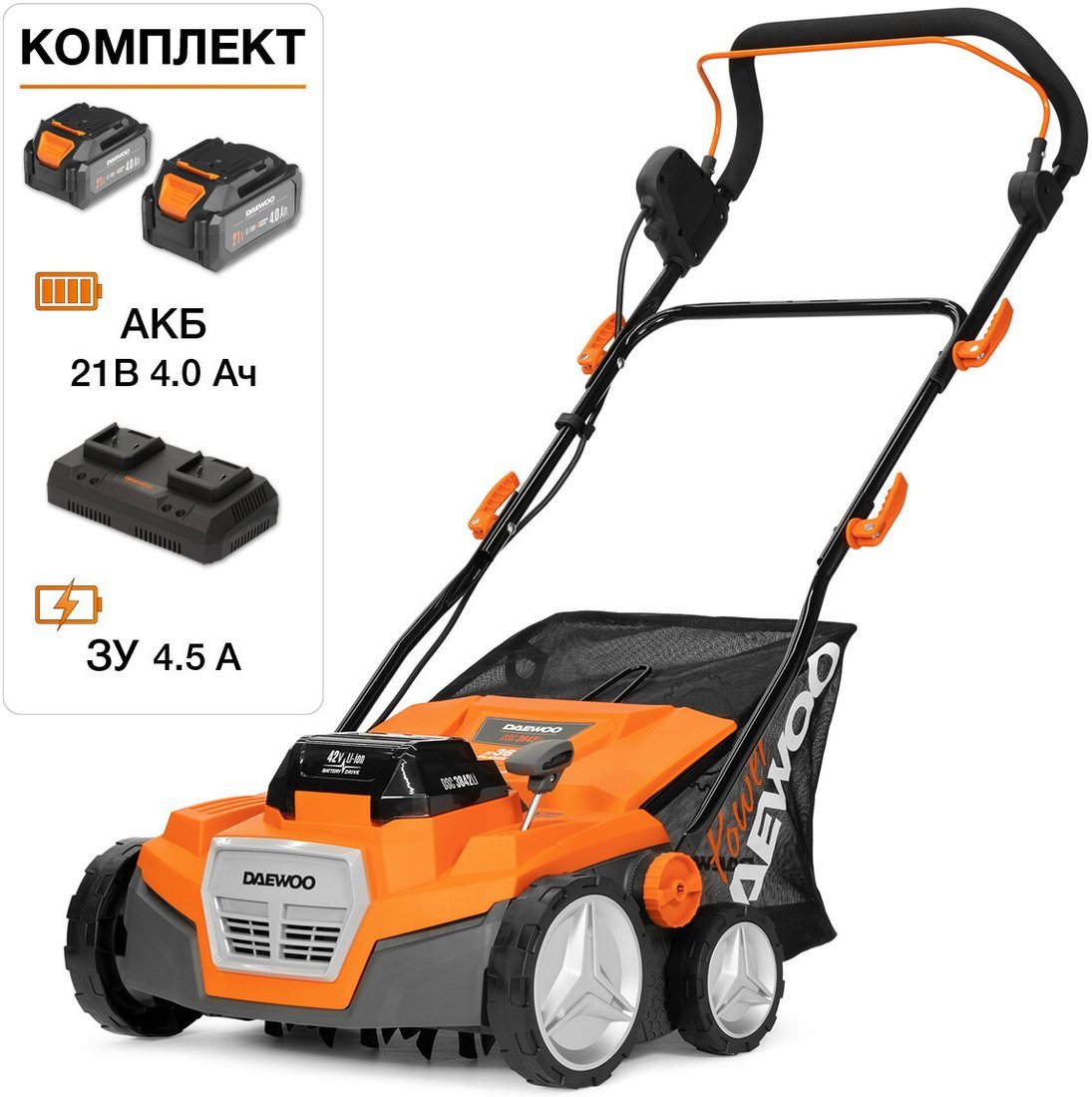 Скарификатор-аэратор Daewoo Power DSC 3842Li Set (с 2-мя АКБ) - фото