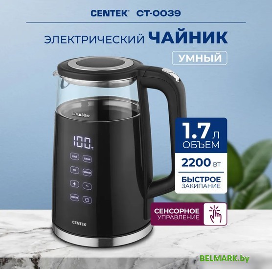 Электрический чайник CENTEK CT-0039 - фото