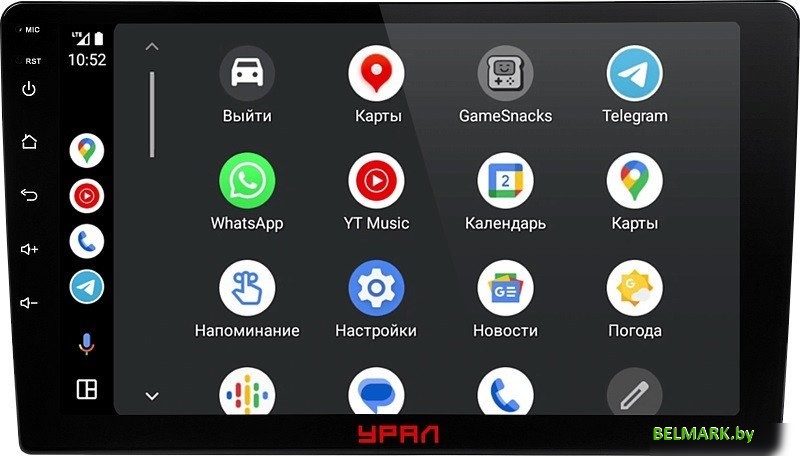 USB-магнитола Урал АМС Шторм 91 - фото