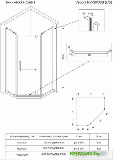 Душевой уголок Veconi RV-36B RV36B-90-01-C5 - фото2