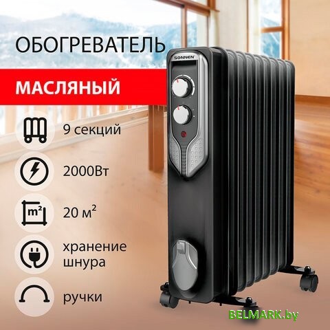 Масляный радиатор Sonnen DFN-09BL - фото