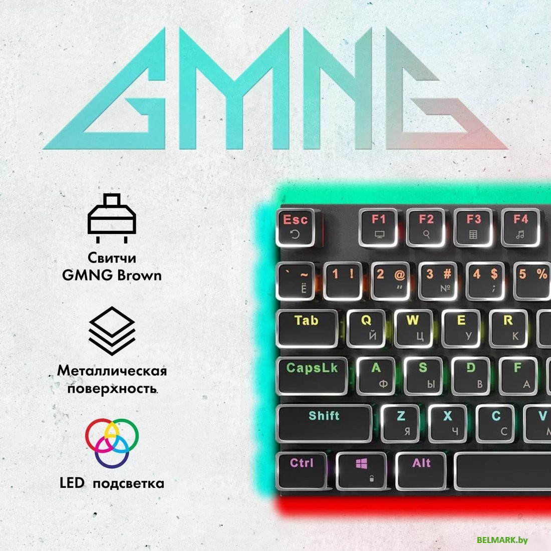 Клавиатура GMNG GG-KB815X - фото2
