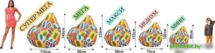Кресло-мешок Flagman Груша Макси Г2.4-107 Рингс 01 - фото2